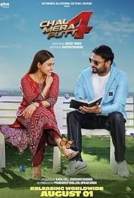 Poster for Chal Mera Putt 4